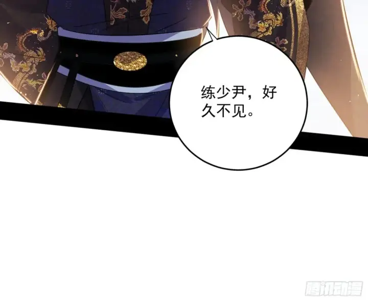 《我为邪帝》假魔罗现踪和谢焱的算盘图17