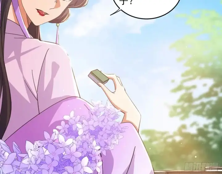 《我为邪帝》假魔罗现踪和谢焱的算盘图19