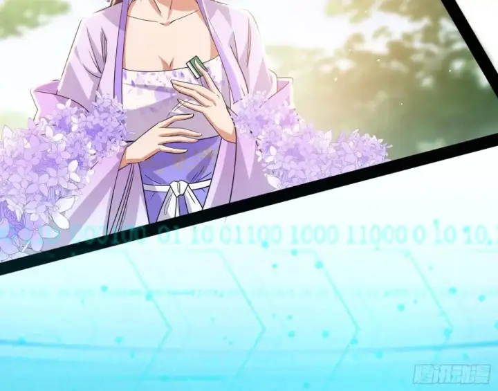 《我为邪帝》假魔罗现踪和谢焱的算盘图26