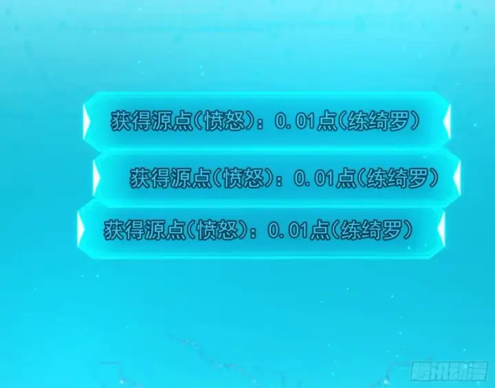 《我为邪帝》假魔罗现踪和谢焱的算盘图27