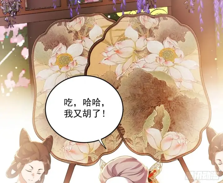 《我为邪帝》假魔罗现踪和谢焱的算盘图5