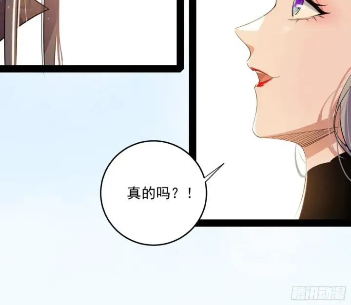 《我为邪帝》假魔罗现踪和谢焱的算盘图54