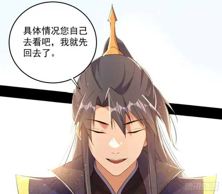 《我为邪帝》假魔罗现踪和谢焱的算盘图55