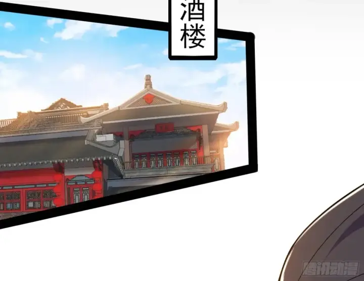 《我为邪帝》假魔罗现踪和谢焱的算盘图74