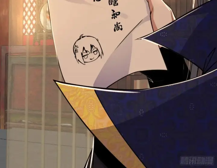 《我为邪帝》假魔罗现踪和谢焱的算盘图76