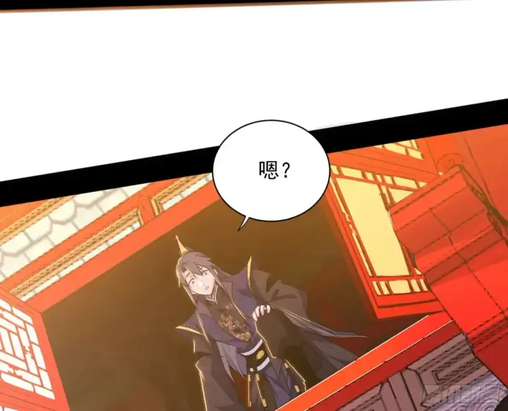 《我为邪帝》假魔罗现踪和谢焱的算盘图83
