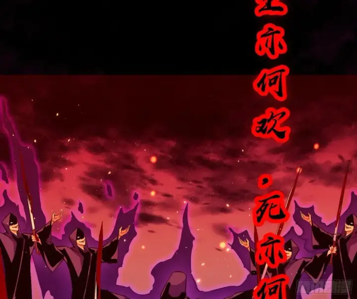 《我为邪帝》围杀假魔罗图10