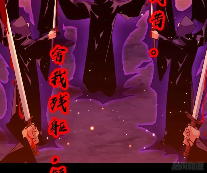 《我为邪帝》围杀假魔罗图11
