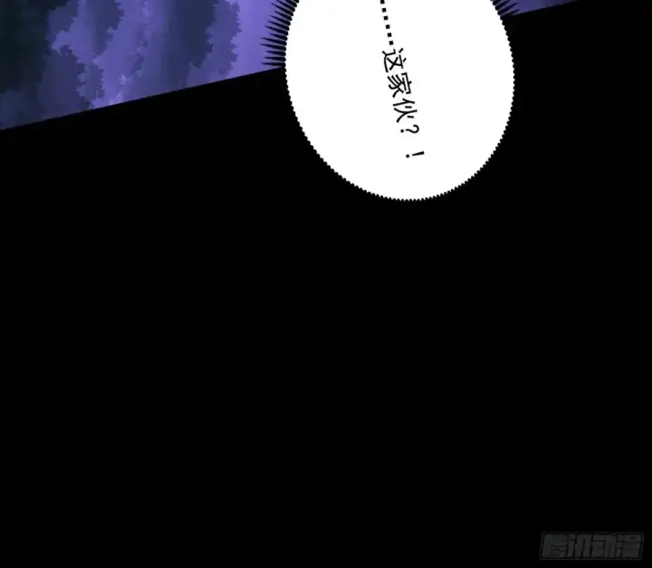 《我为邪帝》围杀假魔罗图110