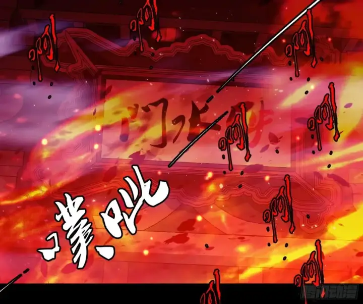 《我为邪帝》围杀假魔罗图15