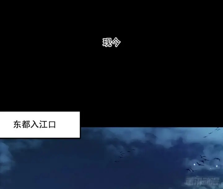 《我为邪帝》围杀假魔罗图21