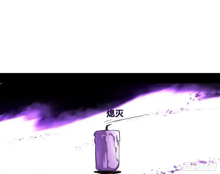 《我为邪帝》围杀假魔罗图40