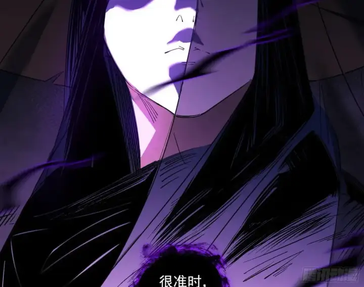 《我为邪帝》围杀假魔罗图46