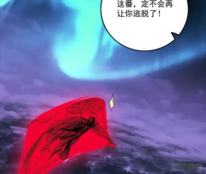 《我为邪帝》围杀假魔罗图73