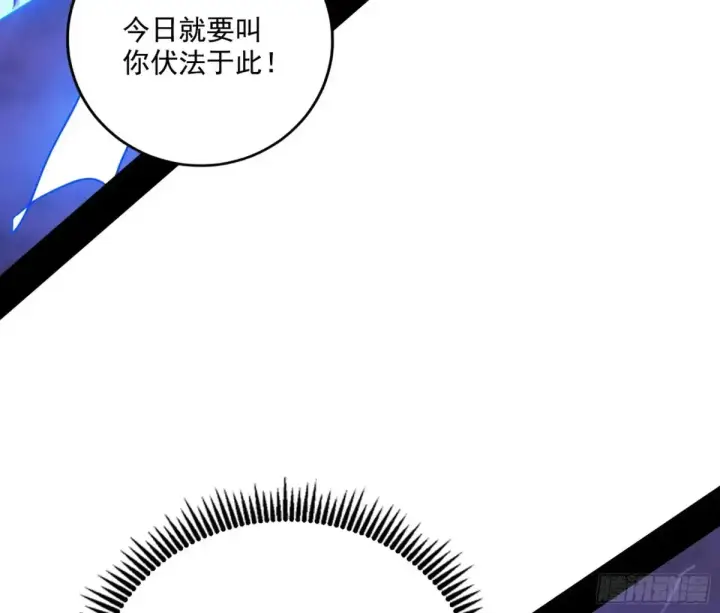 《我为邪帝》围杀假魔罗图81
