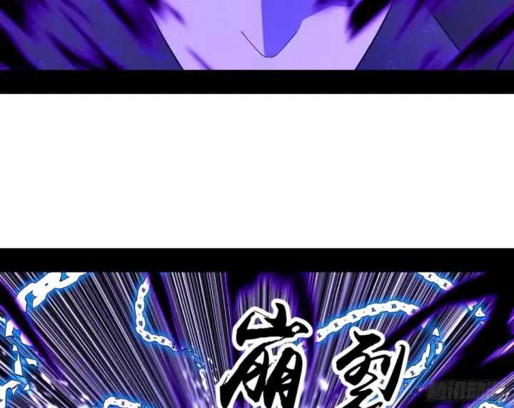 《我为邪帝》围杀假魔罗图92