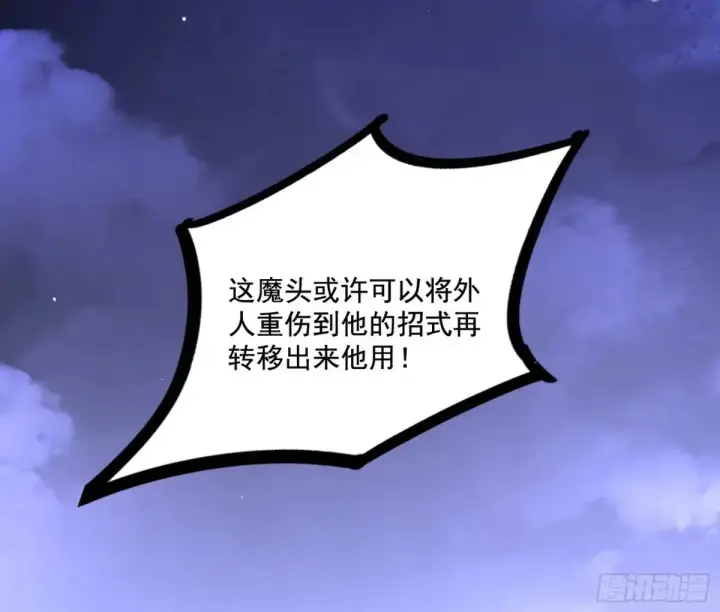 《我为邪帝》纵虎归山图10