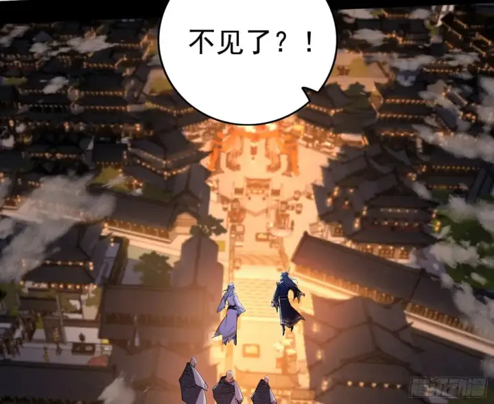 《我为邪帝》纵虎归山图103