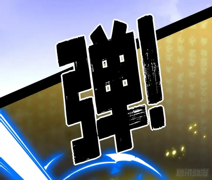 《我为邪帝》纵虎归山图11