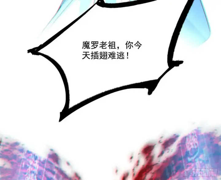 《我为邪帝》纵虎归山图39