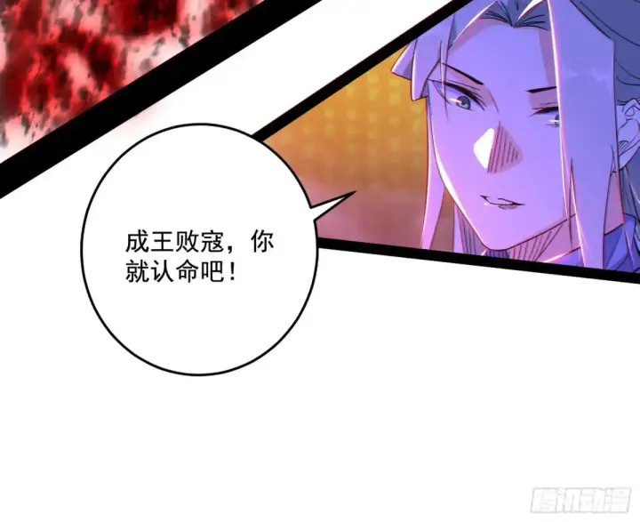 《我为邪帝》纵虎归山图46