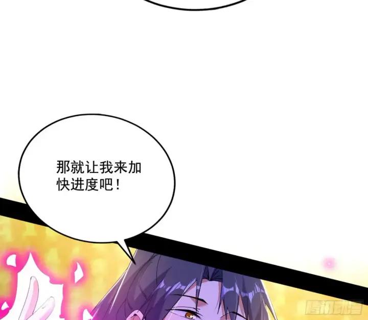 《我为邪帝》纵虎归山图58