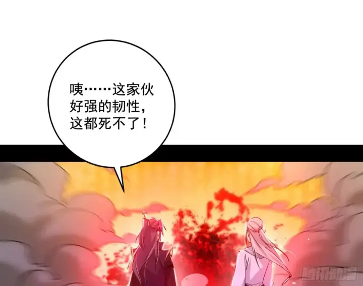 《我为邪帝》纵虎归山图78