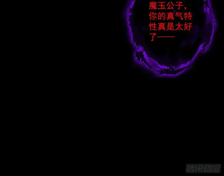 《我为邪帝》纵虎归山图86