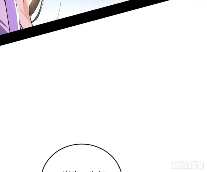 《我为邪帝》惨被当鸡的谢焱图123