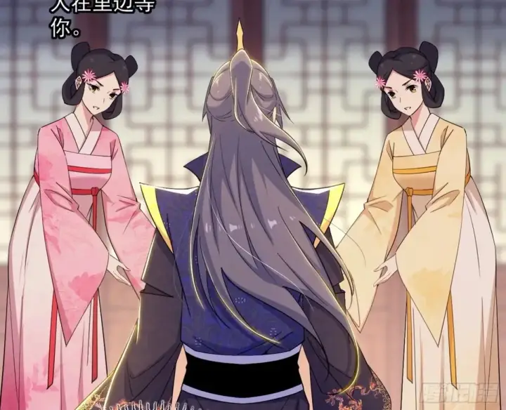 《我为邪帝》惨被当鸡的谢焱图18