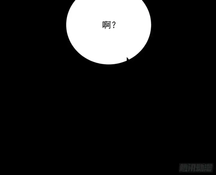 《我为邪帝》惨被当鸡的谢焱图31