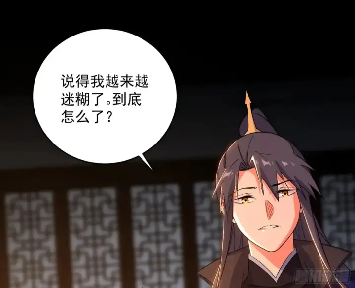 《我为邪帝》惨被当鸡的谢焱图32