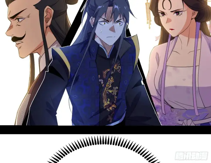 《我为邪帝》练绮罗的阳谋图115