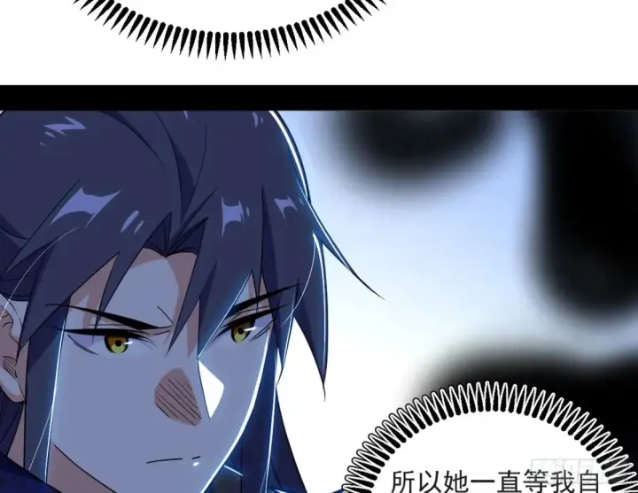 《我为邪帝》练绮罗的阳谋图120