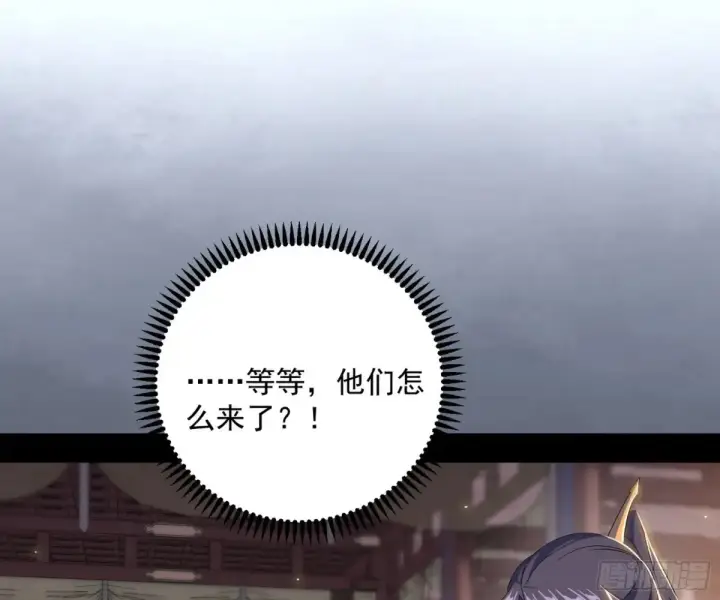 《我为邪帝》练绮罗的阳谋图145