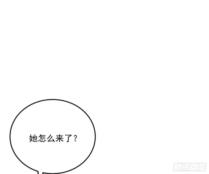 《我为邪帝》练绮罗的阳谋图149