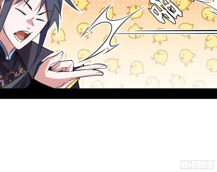 《我为邪帝》练绮罗的阳谋图7