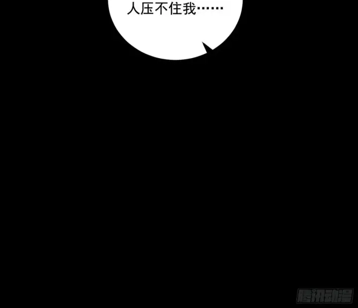 《我为邪帝》杀疯的公孙长老和谢焱的反击图107