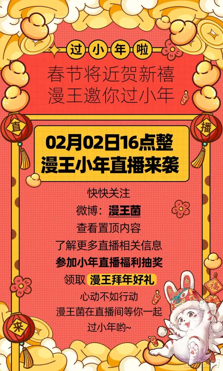 《我为邪帝》杀疯的公孙长老和谢焱的反击图118
