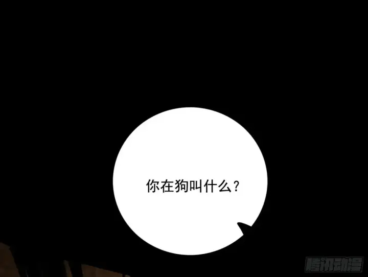 《我为邪帝》杀疯的公孙长老和谢焱的反击图28