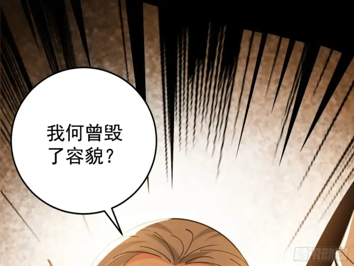 《我为邪帝》杀疯的公孙长老和谢焱的反击图29
