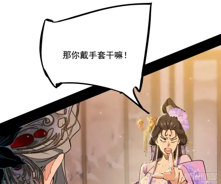《我为邪帝》杀疯的公孙长老和谢焱的反击图45