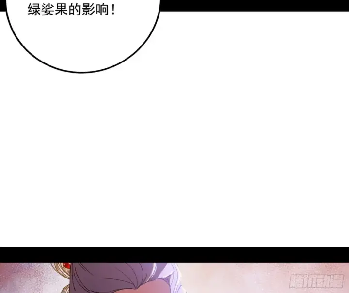 《我为邪帝》杀疯的公孙长老和谢焱的反击图58