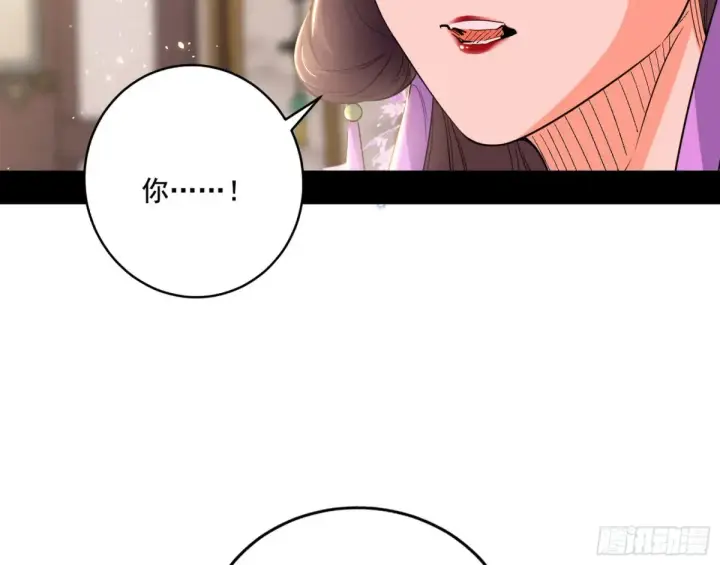 《我为邪帝》杀疯的公孙长老和谢焱的反击图64
