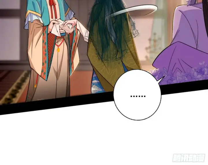《我为邪帝》杀疯的公孙长老和谢焱的反击图73
