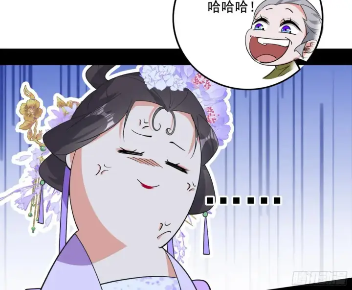 《我为邪帝》山穷水尽疑无路，柳暗花明又一村图115