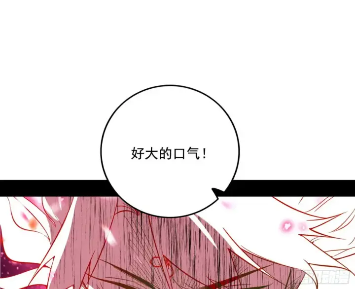 《我为邪帝》山穷水尽疑无路，柳暗花明又一村图3