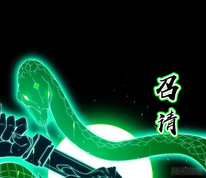 《我为邪帝》山穷水尽疑无路，柳暗花明又一村图54