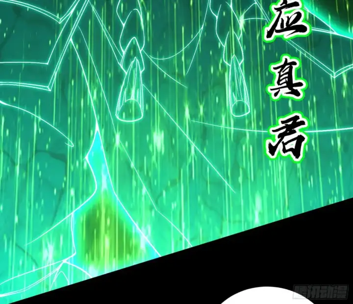 《我为邪帝》山穷水尽疑无路，柳暗花明又一村图56