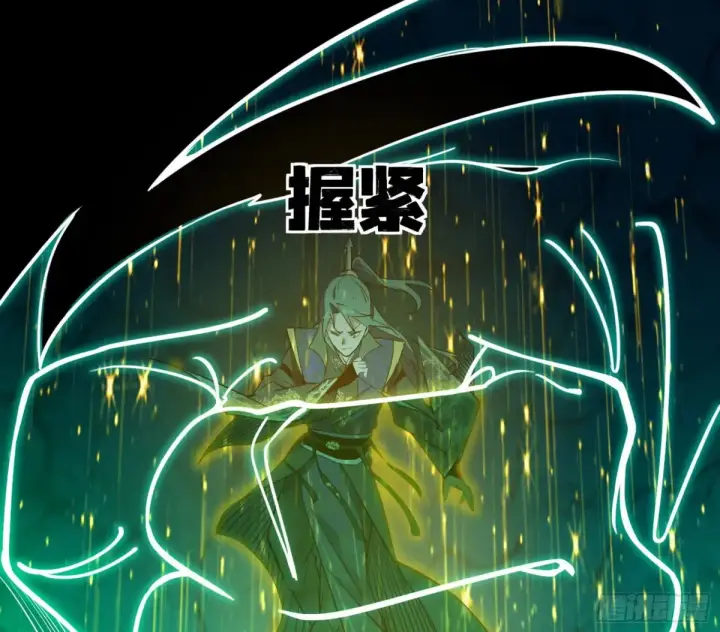 《我为邪帝》山穷水尽疑无路，柳暗花明又一村图65